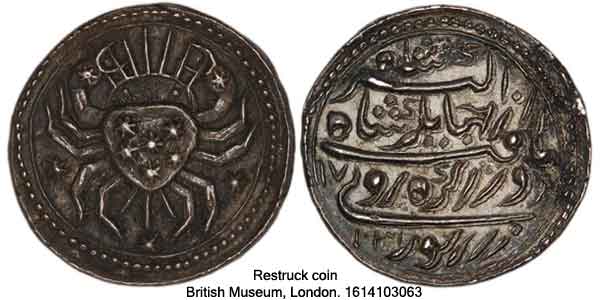 Restruck copy forgery coin.