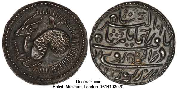 Restruck copy forgery coin.
